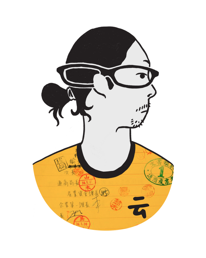 Nimura Daisuke